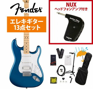 Fender / Standard Stratocaster HSS Maple Fingerboard White Pickguard Aqua Marine Metallic フェンダー GP-1アンプ付属エレキギター初心者セットR【YRK】