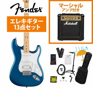 Fender / Standard Stratocaster HSS Maple Fingerboard White Pickguard Aqua Marine Metallic tF_[ Marshall MG10AvtGLM^[S҃ZbgRyYRKz
