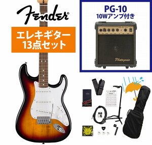 Fender / Standard Stratocaster Laurel Fingerboard White Pickguard 3-Color Sunburst フェンダー PG-10アンプ付属エレキギター初心者セットR【YRK】