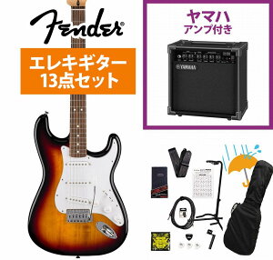 Fender / Standard Stratocaster Laurel Fingerboard White Pickguard 3-Color Sunburst tF_[ YAMAHA GA15IIAvtS҃ZbgRyYRKz