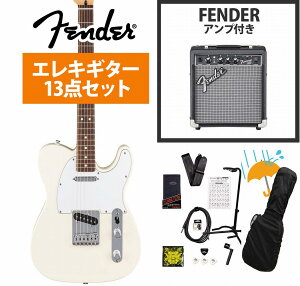 Fender / Standard Telecaster Laurel Fingerboard White Pickguard Olympic White フェンダー Fender 10Wアンプ付属エレキギター初心者セットR【YRK】