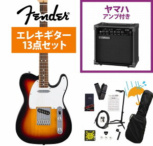 Fender / Standard Telecaster Laurel Fingerboard White Pickguard 3-Color Sunburst tF_[ YAMAHA GA15IIAvtS҃ZbgRyYRKz