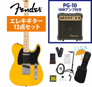 Fender / Standard Telecaster Maple Fingerboard Black Pickguard Butterscotch Blonde フェンダー PG-10アンプ付属エレキギター初心者セットR【YRK】