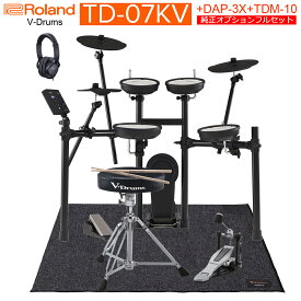 【あす楽対象商品】Roland / TD-07KV 純正オプションフルセット with Vドラムマット【PNG】