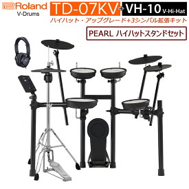 【あす楽対象商品】Roland / TD-07KV VH-10/3シンバルキット ハイハットスタンドセット ヘッドホン付き【PNG】