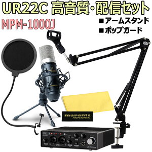 STEINBERG / UR22C USB3.0 RfT[}CNZbg |bvubJ[AA[X^htyPNGz
