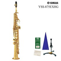 楽天市場】ヤマハ ソプラノサックス yss－875の通販