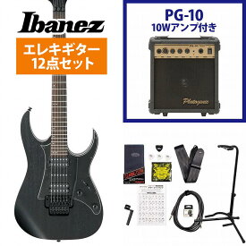 Ibanez / RG350ZB Weathered Black (WK) エレキギター アイバニーズ PG-10アンプ付属エレキギター初心者セット《+4582600680067》