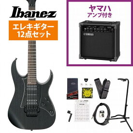 Ibanez / RG350ZB Weathered Black (WK) エレキギター アイバニーズYAMAHA GA15IIアンプ付属初心者セット！《+4582600680067》