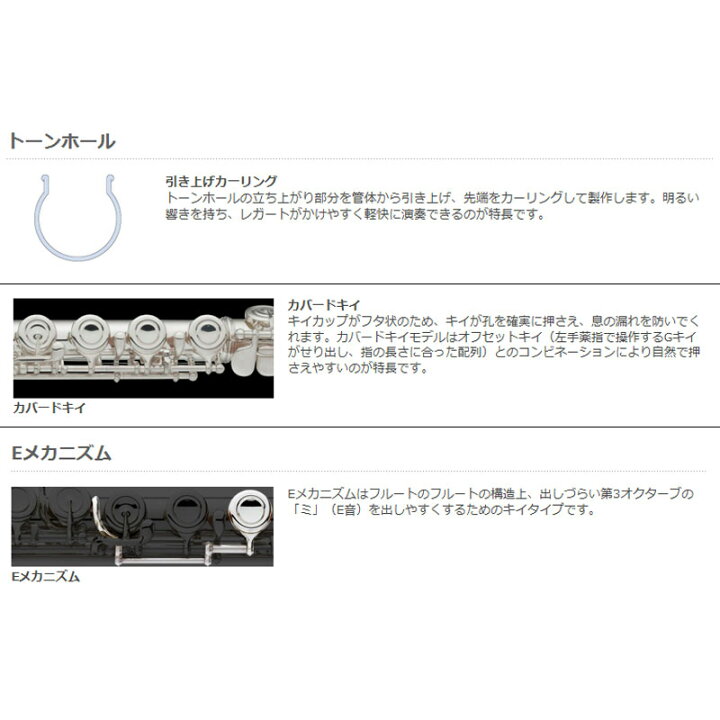 人気商品の 在庫あり YAMAHA YFL-212 ヤマハ スタンダード Eメカ付き 初心者 厳選アクセサリーセット 5年保証 安心アフターサポート対象商品 YRK riosmauricio.com 人気商品の 在庫あり YAMAHA YFL-212 ヤマハ スタンダード Eメカ付き 初心者 厳選アクセサリーセット 5年保証 安心アフターサポート対象商品 YRK riosmauricio.com