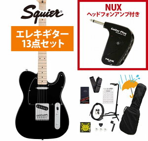 Squier by Fender / FSR Affinity Series Telecaster Maple FB Black PG Black[CVoV̔] GP-1AvtGLM^[S҃ZbgRyYRKz