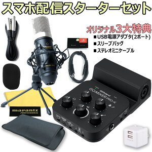 Roland / GO:MIXER PRO-X RfT[}CNZbg -USB2|[gACA_v^AXeI~jP[uA֗ȃX[uobO-yPNGz