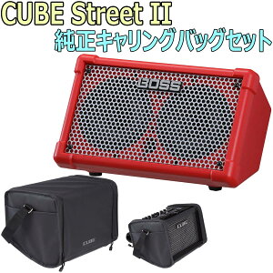 BOSS / CUBE Street II Red -LOobOZbg-yYRKzyPTNBz