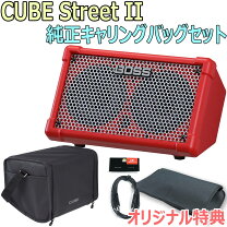 楽天市場】boss cube street iiの通販