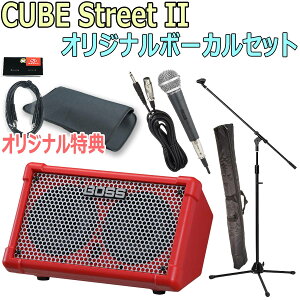BOSS / CUBE Street II Red -IWi{[JZbg-yTFX[uobOAAUX~jP[uzyYRKz