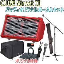 楽天市場】boss cube street iiの通販