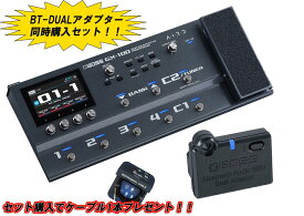 【あす楽対象商品】BOSS / GX-100 Guitar Effects Processor [BluetoothアダプターBT-DUAL同時購入セット] 【YRK】