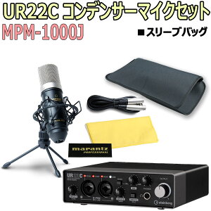 STEINBERG / UR22C USB3.0 RfT[}CNZbg X[uobOtyPNGz