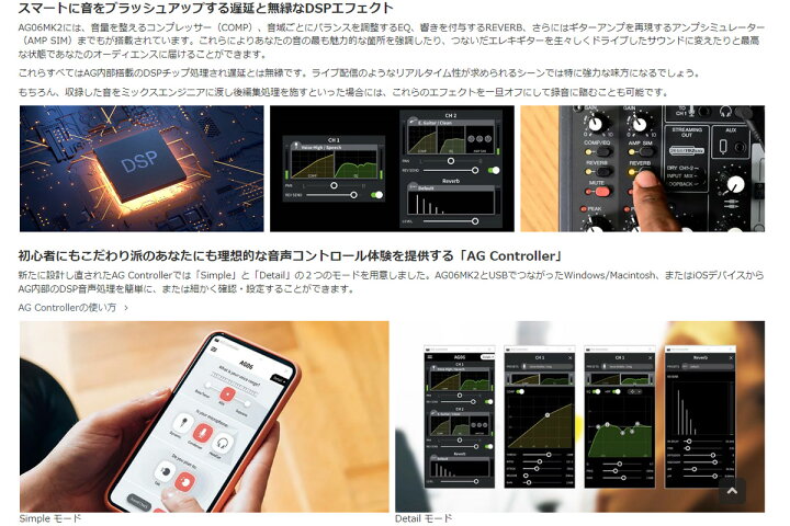 人気商品 Yamaha Ag06mk2 Black At Androidユーザー向け 配信 Dtmセット Fucoa Cl 人気商品 Yamaha Ag06mk2 Black At Androidユーザー向け 配信 Dtmセット Fucoa Cl