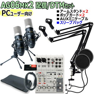 YAMAHA / AG06MK2 WHITE PC[U[ zM/DTM _u}CNZbgyPNGz