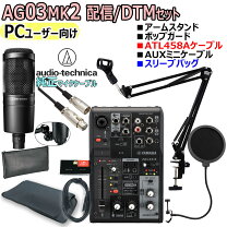楽天市場】yamaha ag03 at2020の通販