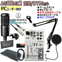 楽天市場】yamaha ag03 at2020の通販