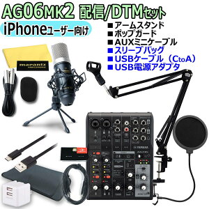 YAMAHA / AG06MK2 BLACK iPhone[U[ zM/DTMZbgyPNGz