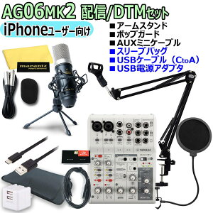 YAMAHA / AG06MK2 WHITE iPhone[U[ zM/DTMZbgyPNGz