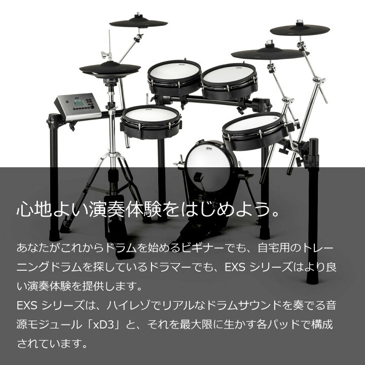 楽天市場】ATV / EXS-3CY 3シンバル TAMAスターターパック【お取り寄せ 