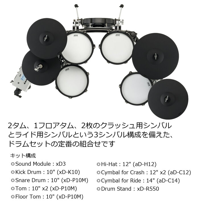 楽天市場】ATV / EXS-3CY 3シンバル TAMAスターターパック【お取り寄せ 