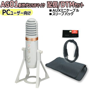 YAMAHA / AG01 WHITE PCzMEDTMZbg -AUXP[uA֗ȃX[uobO-yPNGz