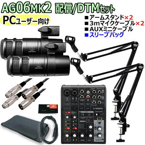 YAMAHA / AG06MK2 BLACK PC[U[ zM/DTM AT2040_u}CNZbgyPNGz