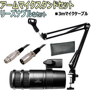 audio-technica / AT2040 _Ci~bN}CN@A[X^h{Zbg -3m}CNP[uAA[X^ht-yPNGz