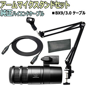 audio-technica / AT2040 _Ci~bN}CN@BX9X^[eBOZbg -3mnCGh}CNP[uAA[X^ht-yPNGz