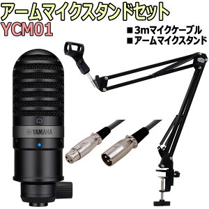 YAMAHA / YCM01 RfT[}CN@zM}CNZbg -3m}CNP[uAA[X^ht-yPNGz