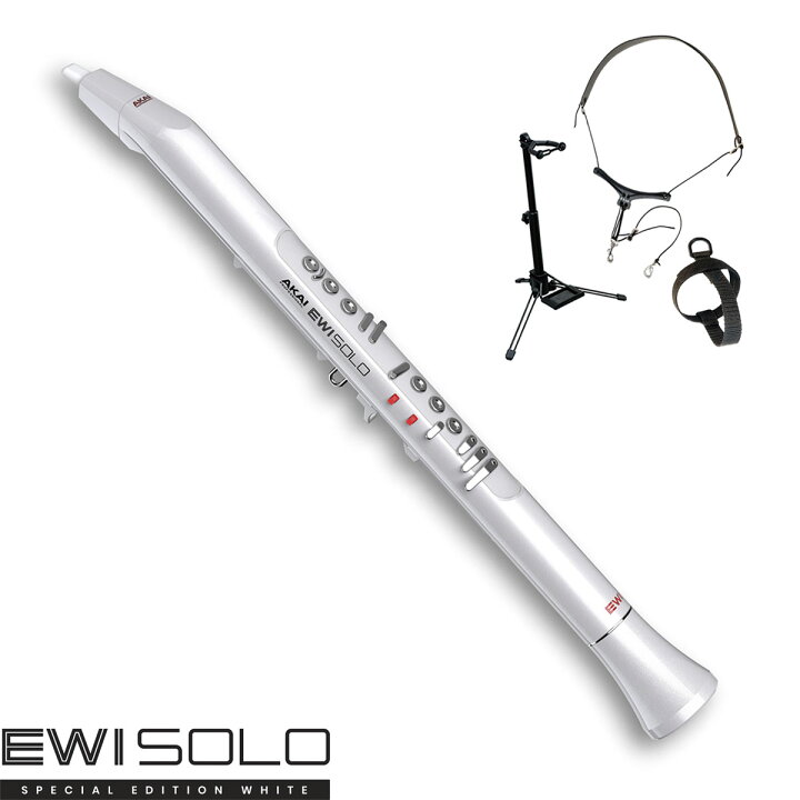 楽天市場】AKAI / EWI SOLO White ウィンドシンセ ホワイト スピーカー 