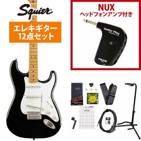 Squier by Fender / Classic Vibe 50s Stratocaster Maple Fingerboard Black GP-1アンプ付属エレキギター初心者セット【YRK】《+4582600680067》