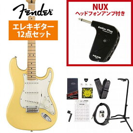 《限界突破特価!》Fender / Player Series Stratocaster Buttercream Maple GP-1アンプ付属エレキギター初心者セット《+4582600680067》