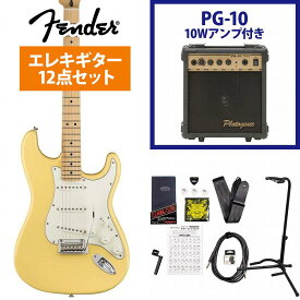 《限界突破特価!》Fender / Player Series Stratocaster Buttercream Maple PG-10アンプ付属エレキギター初心者セット《+4582600680067》