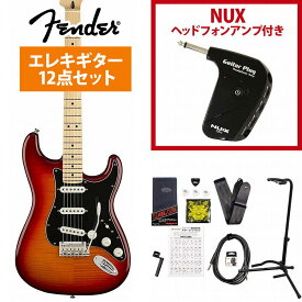 Fender / Player Series Stratocaster HSS Plus Top Aged Cherry Burst Maple Fingerboard GP-1アンプ付属エレキギター初心者セット【YRK】《+4582600680067》