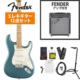 《限界突破特価!》Fender / Player Series Stratocaster Tidepool Maple Frontman10Gアンプ付属エレキギター初心者セット《+4582600680067》