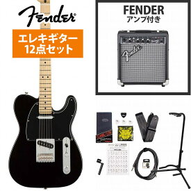 Fender / Player Series Telecaster Black Maple Frontman10Gアンプ付属エレキギター初心者セット《+4582600680067》