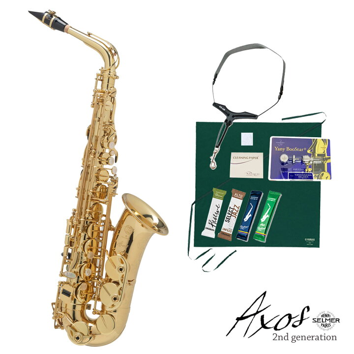 楽天市場】Selmer ALTO SAX AXOS 2ND GENERATION セルマー アルト 