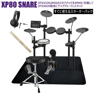 YAMAHA / DTX432KUPGS �X�l�AXP80�A�b�v�O���[�h �����Ɏg����I���W�i���X�^�[�^�[�p�b�N�yPNG�z