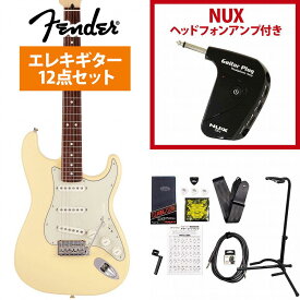 Fender / Made in Japan Junior Collection Stratocaster Rosewood Fingerboard Satin Vintage White GP-1アンプ付属エレキギター初心者セット《+4582600680067》《純正マルチツールプレゼント!/+0885978429608》