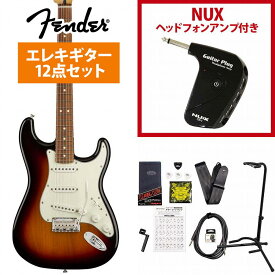 Fender / Player Series Stratocaster 3 Color Sunburst Pau Ferro GP-1アンプ付属エレキギター初心者セット《+4582600680067》《限界突破特価!》