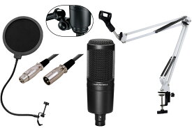 【あす楽対象商品】audio-technica / AT2020 コンデンサーマイク　安心スターティングセットB -3mマイクケーブル、ポップブロッカー、アームスタンド付-【PNG】