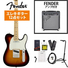 《限界突破特価!》Fender / Player Series Telecaster 3 Color Sunburst Maple FenderFrontman10Gアンプ付属エレキギター初心者セット《+4582600680067》