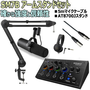 Roland [h / BRIDGE CAST [SM7B  AT8700J ZbgI] Q[~OE~LT[