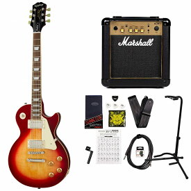 Epiphone / Inspired by Gibson Les Paul Standard 50s Heritage Cherry Sunburst MarshallMG10アンプ付属エレキギター初心者セット【YRK】《+4582600680067》